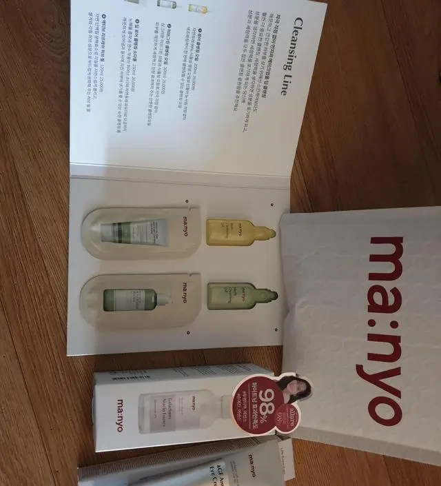 갈락토미 나이아신 에센스 50ml
