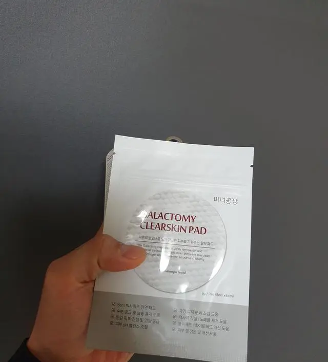 갈락토미 나이아신 에센스 50ml
