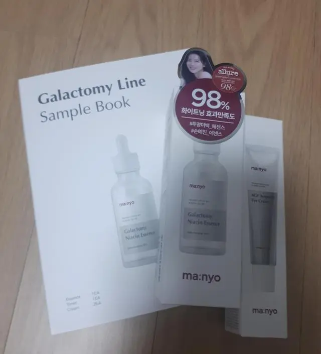 갈락토미 나이아신 에센스 50ml
