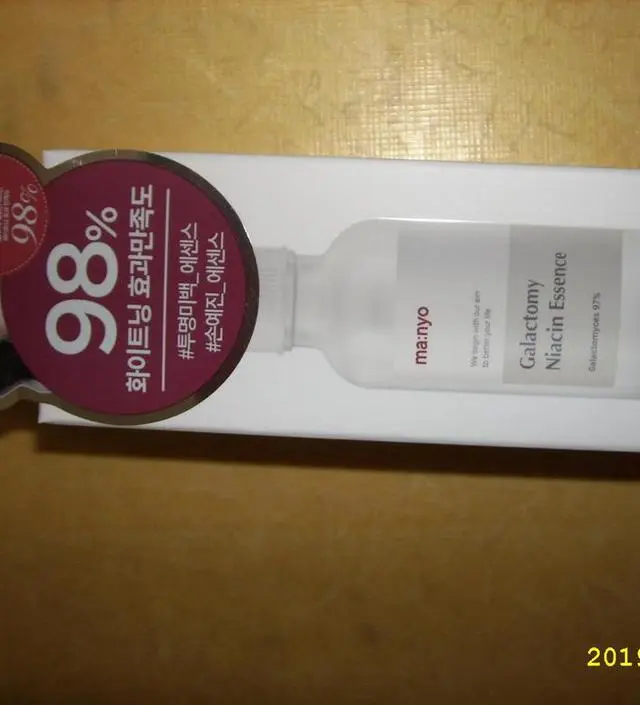 갈락토미 나이아신 에센스 50ml
