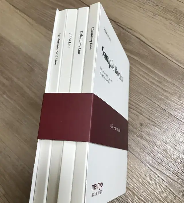 갈락토미 나이아신 에센스 50ml
