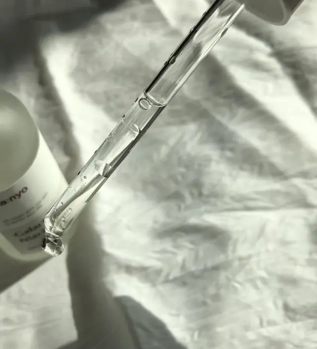 갈락토미 나이아신 에센스 50ml
