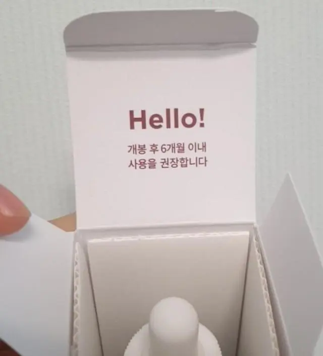 갈락토미 나이아신 에센스 50ml
