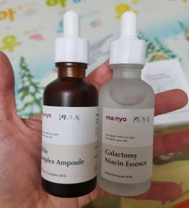 갈락토미 나이아신 에센스 50ml
