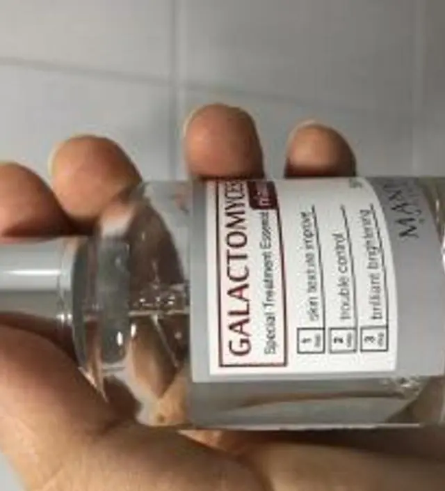 갈락토미 나이아신 에센스 50ml
