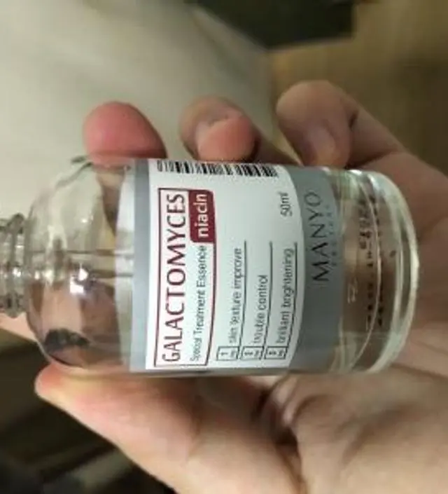 갈락토미 나이아신 에센스 50ml
