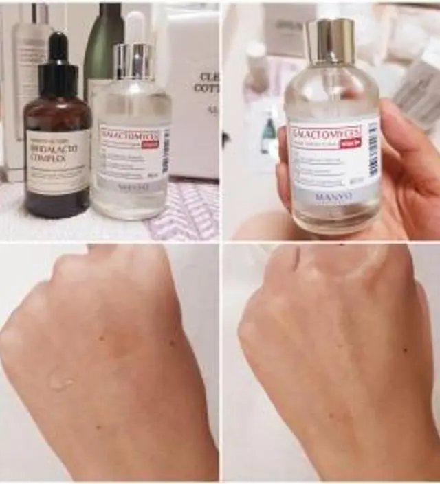 갈락토미 나이아신 에센스 50ml
