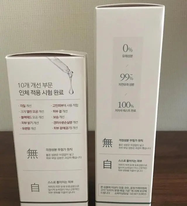 갈락토미 나이아신 에센스 50ml
