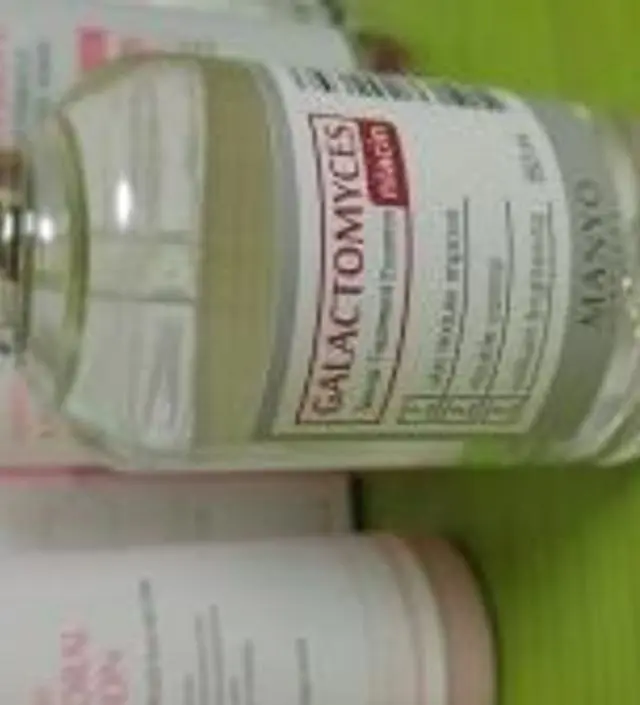 갈락토미 나이아신 에센스 50ml
