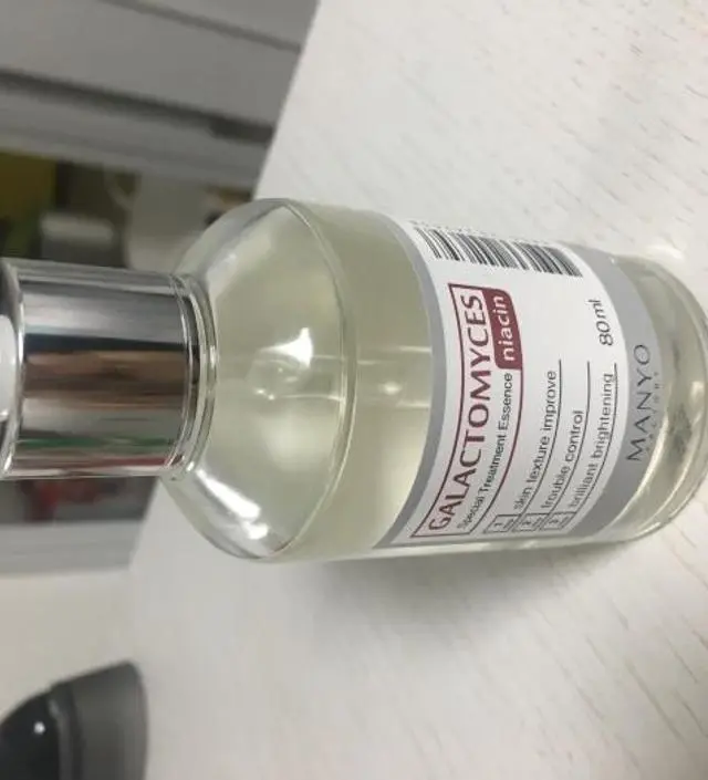 갈락토미 나이아신 에센스 50ml
