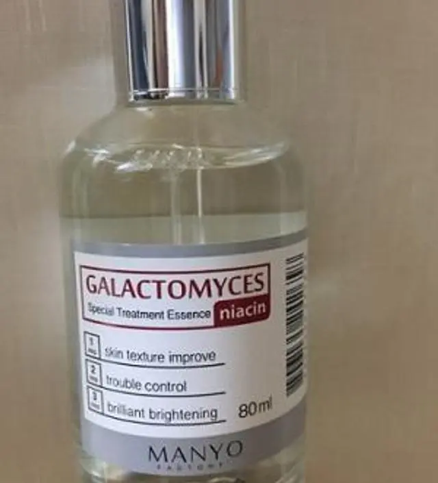 갈락토미 나이아신 에센스 50ml
