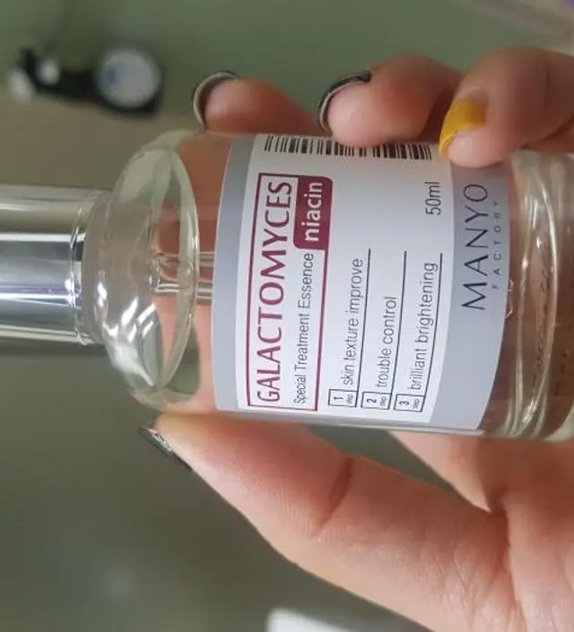 갈락토미 나이아신 에센스 50ml
