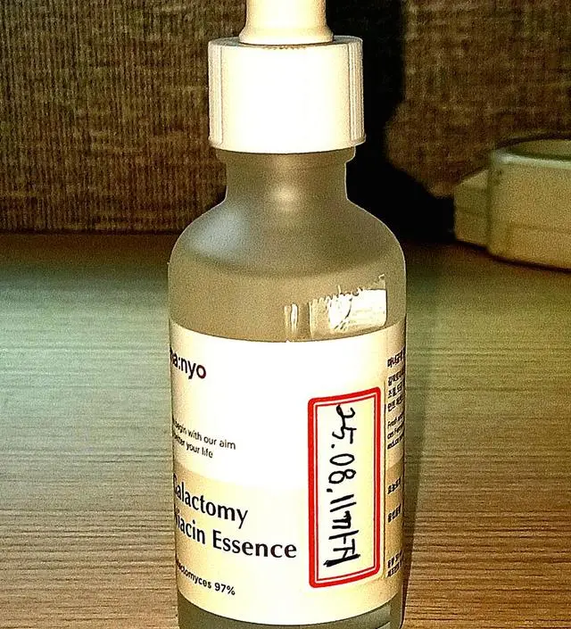 갈락토미 나이아신 에센스 50ml (+증정)
