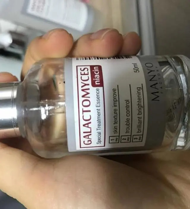 갈락토미 나이아신 에센스 50ml
