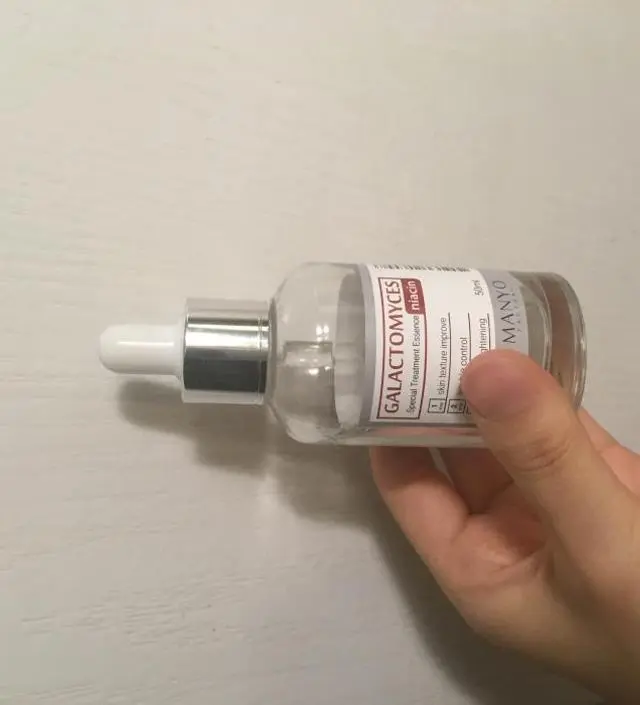 갈락토미 나이아신 에센스 50ml
