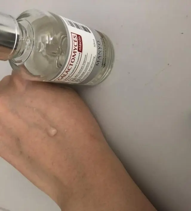 갈락토미 나이아신 에센스 50ml
