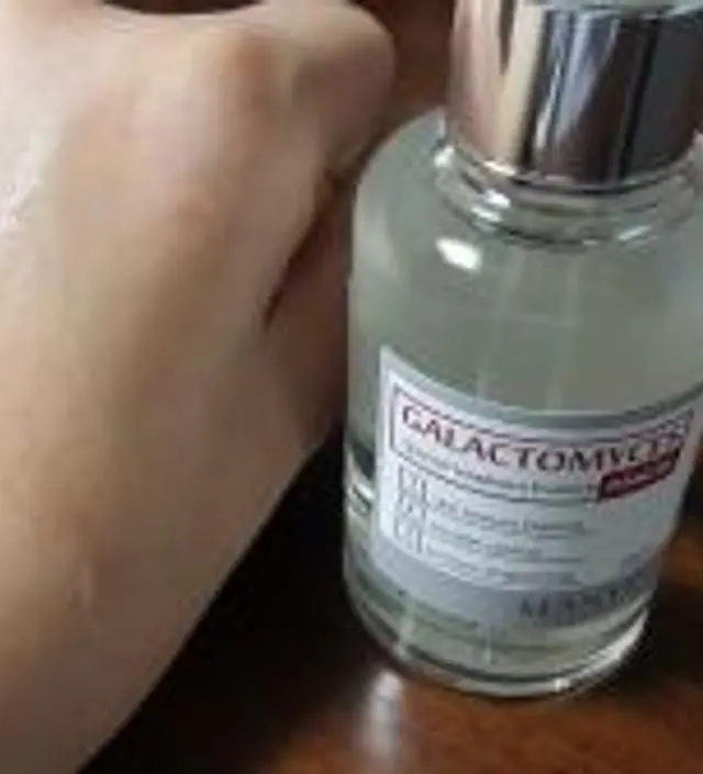 갈락토미 나이아신 에센스 50ml
