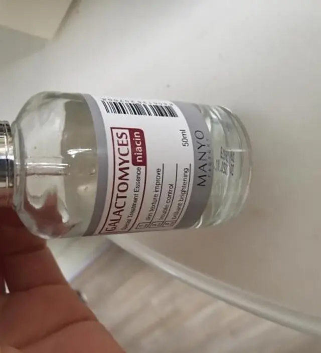 갈락토미 나이아신 에센스 50ml
