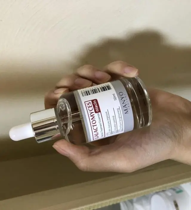 갈락토미 나이아신 에센스 50ml
