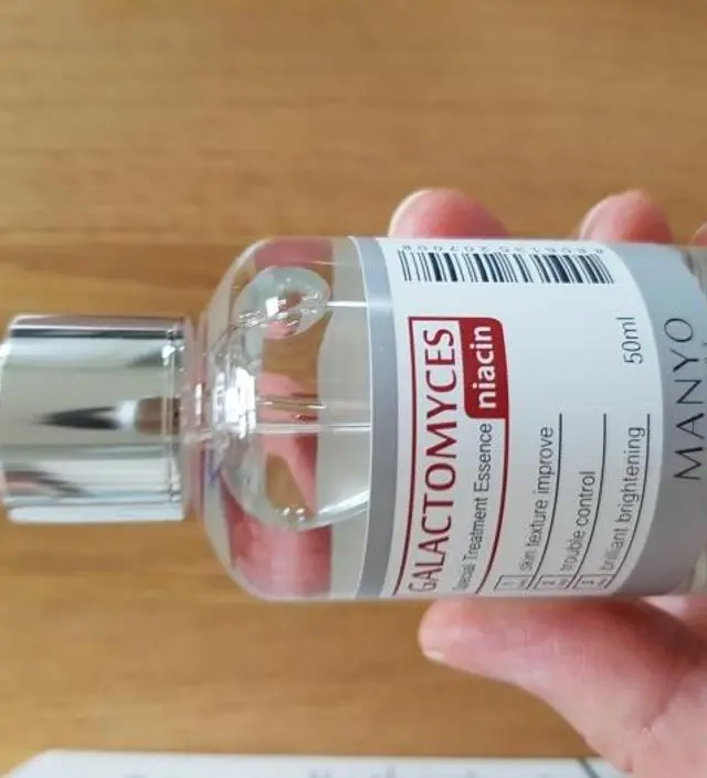 갈락토미 나이아신 에센스 50ml
