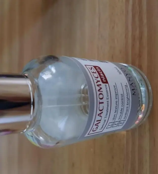 갈락토미 나이아신 에센스 50ml
