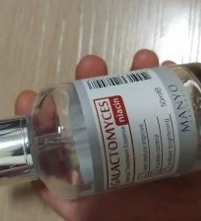 갈락토미 나이아신 에센스 50ml
