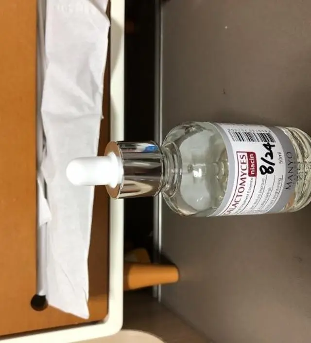 갈락토미 나이아신 에센스 50ml
