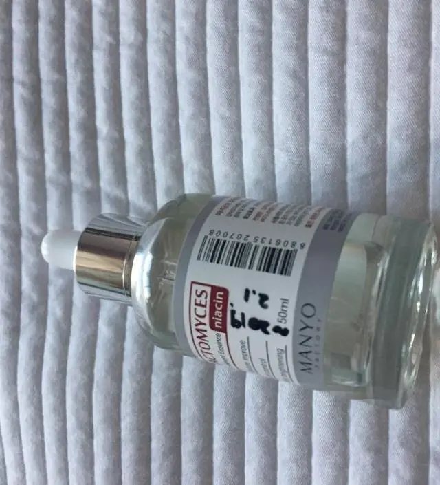 갈락토미 나이아신 에센스 50ml
