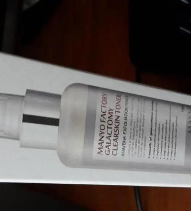 갈락토미 나이아신 에센스 50ml
