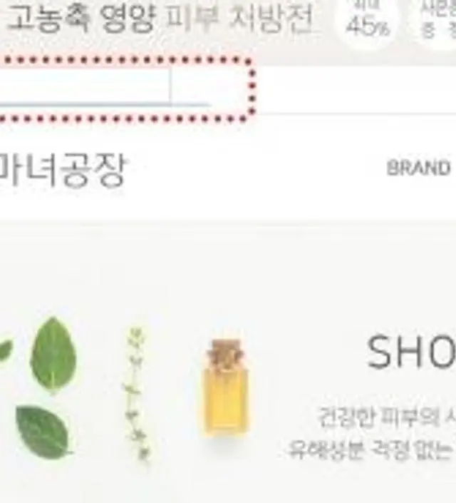 갈락토미 나이아신 에센스 50ml
