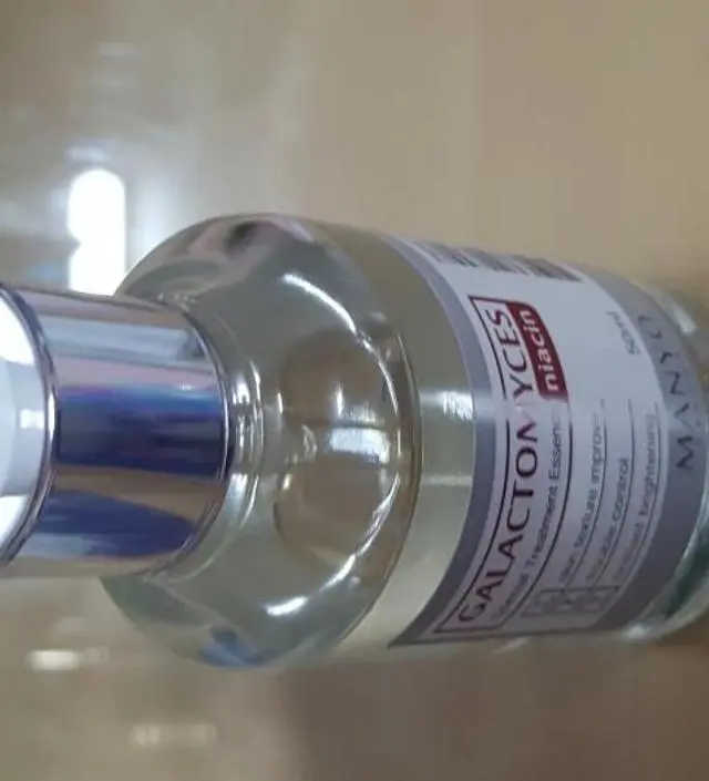 갈락토미 나이아신 에센스 50ml
