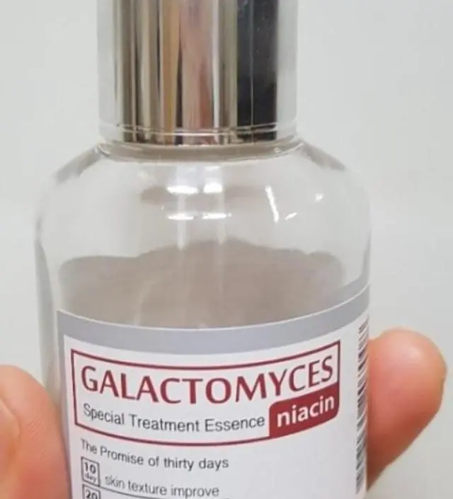 갈락토미 나이아신 에센스 50ml
