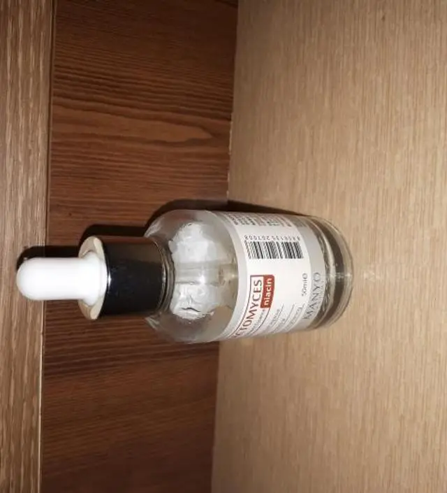 갈락토미 나이아신 에센스 50ml
