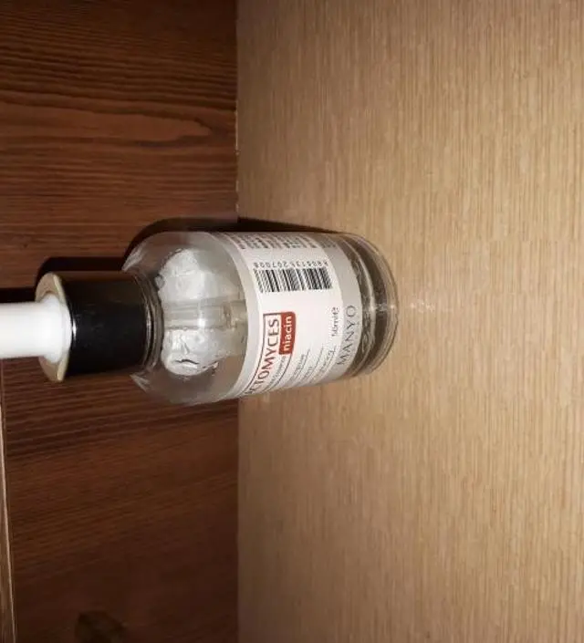 갈락토미 나이아신 에센스 50ml
