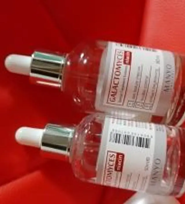 갈락토미 나이아신 에센스 50ml
