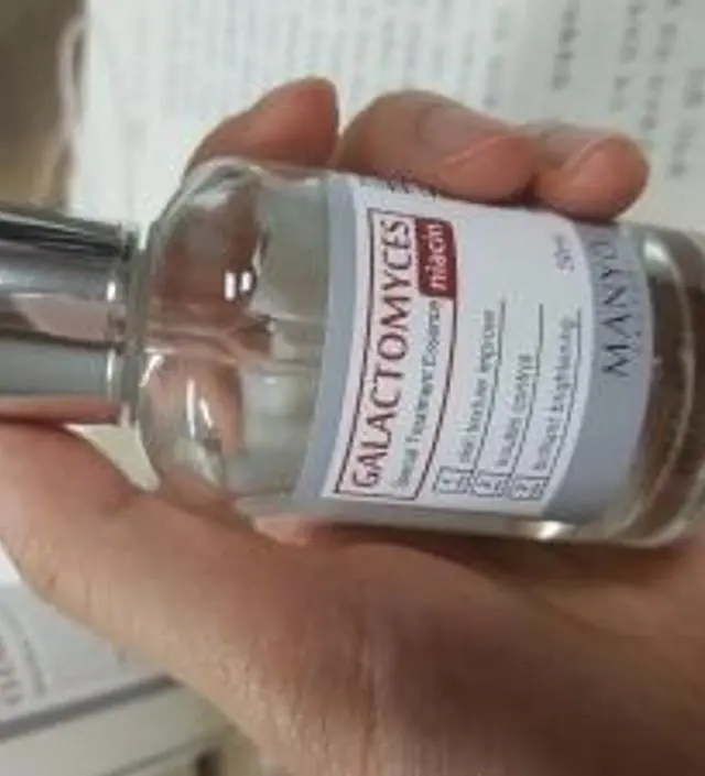 갈락토미 나이아신 에센스 50ml
