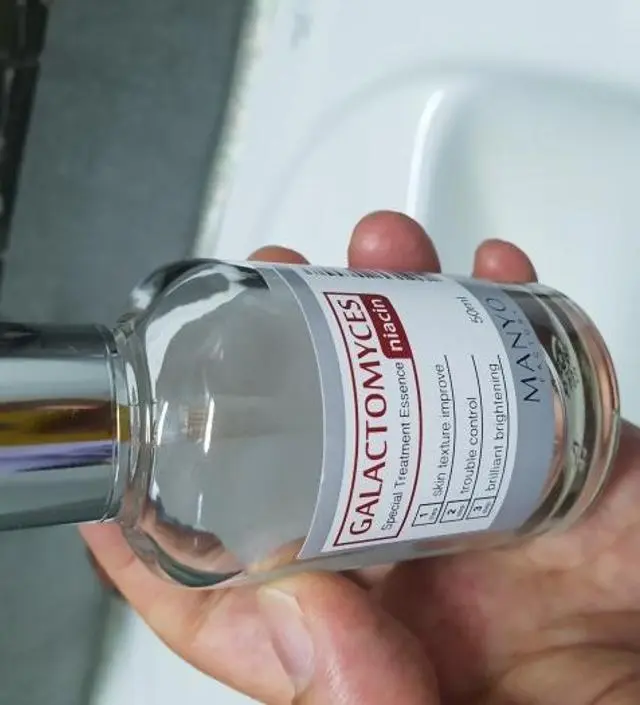 갈락토미 나이아신 에센스 50ml
