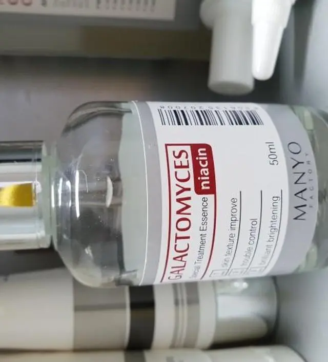 갈락토미 나이아신 에센스 50ml
