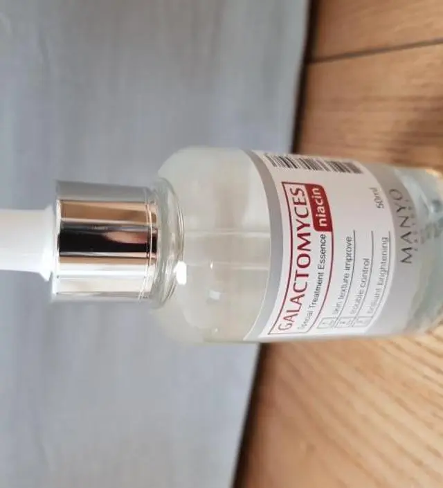 갈락토미 나이아신 에센스 50ml
