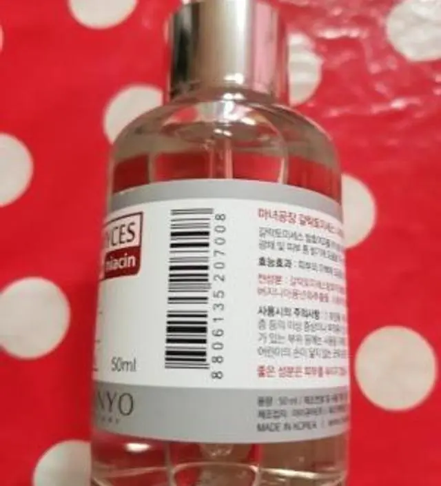 갈락토미 나이아신 에센스 50ml
