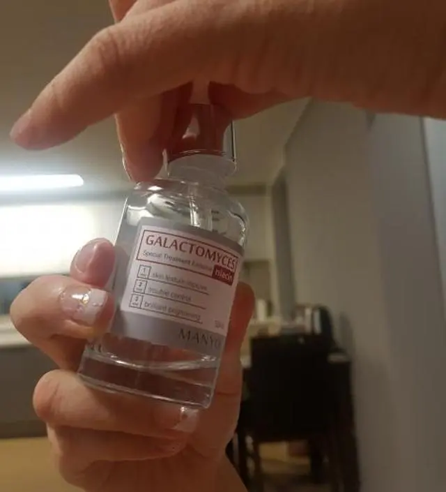 갈락토미 나이아신 에센스 50ml
