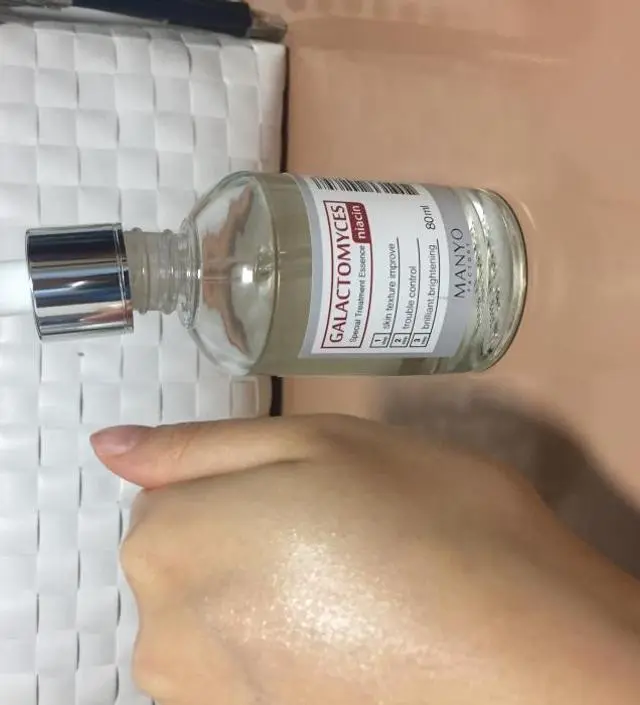 갈락토미 나이아신 에센스 50ml
