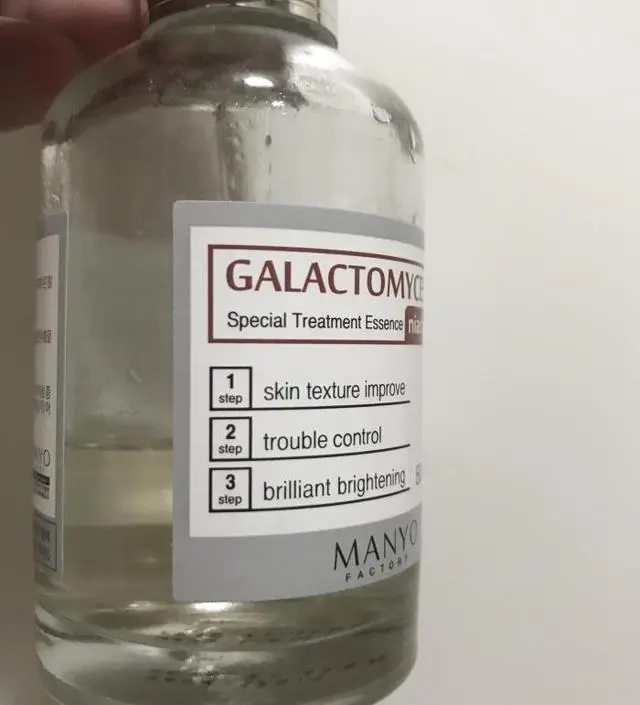 갈락토미 나이아신 에센스 50ml
