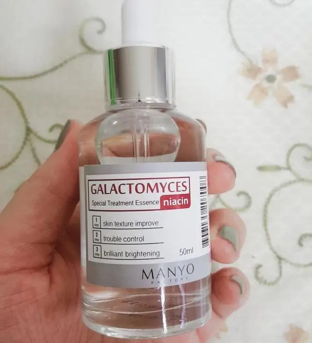 갈락토미 나이아신 에센스 50ml
