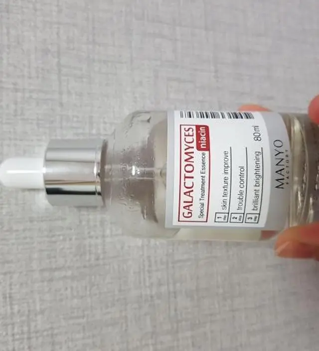 갈락토미 나이아신 에센스 50ml
