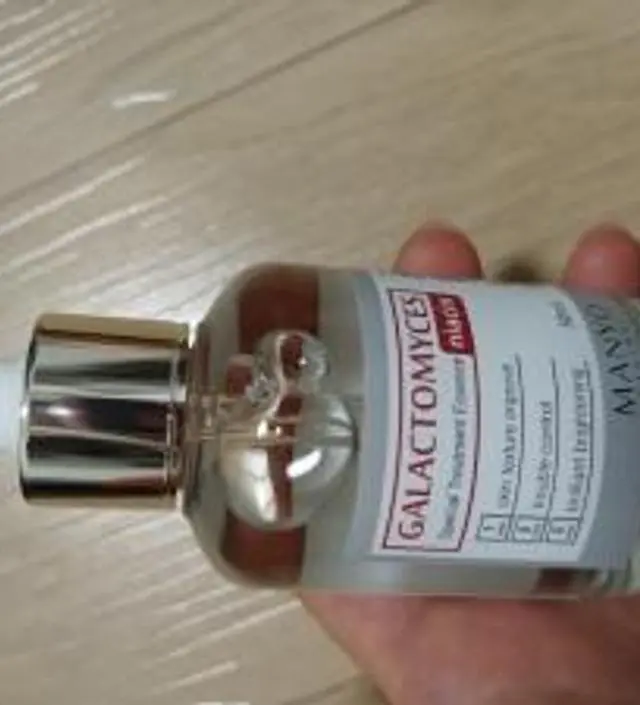 갈락토미 나이아신 에센스 50ml
