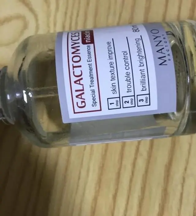 갈락토미 나이아신 에센스 50ml
