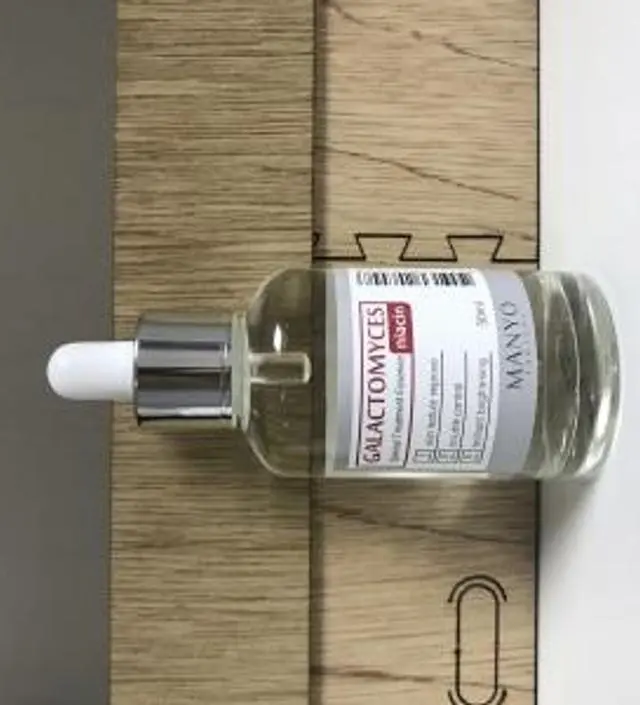 갈락토미 나이아신 에센스 50ml
