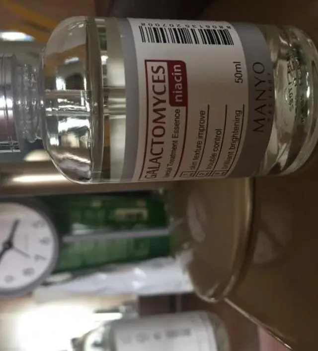 갈락토미 나이아신 에센스 50ml
