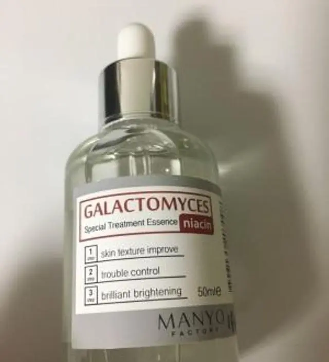 갈락토미 나이아신 에센스 50ml
